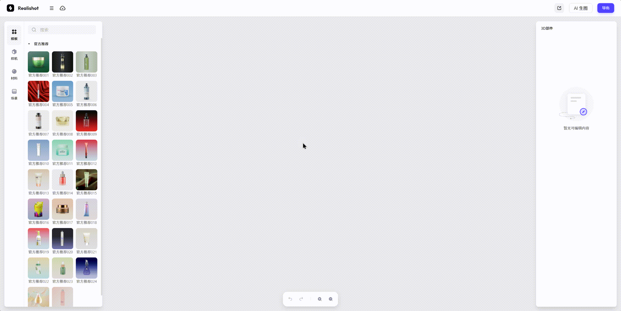 20250710101656_rec_.gif