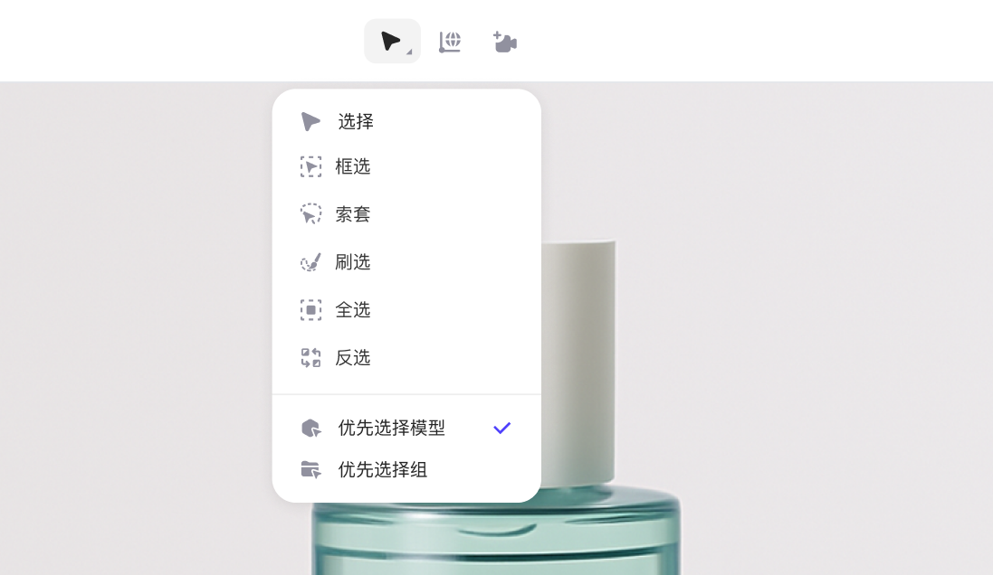 顶部栏中间